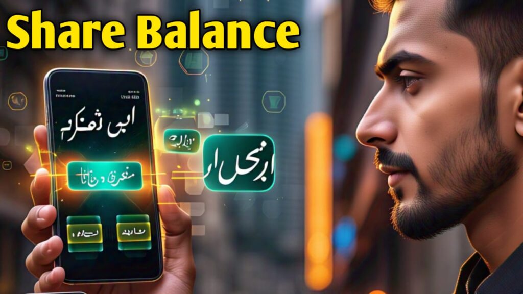 How to Share Balance from one Sim to Another Sim, Share Balance on Any Network In Pakistan Jazz,Zong,Ufone&Telenor