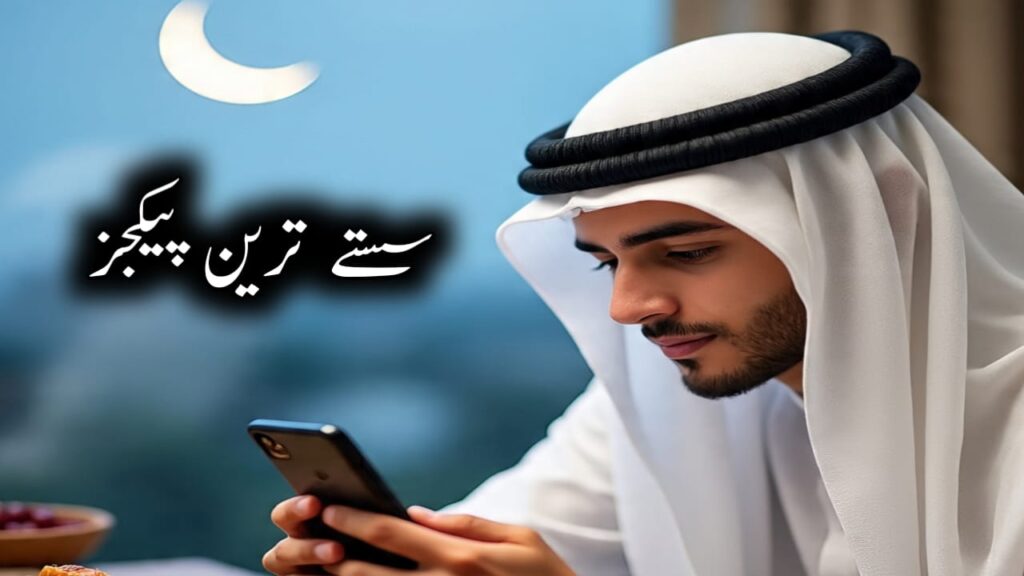 Best Ramzan Internet Packages 2026 for Sehri & Iftar Time (Jazz, Zong, Telenor, Ufone)